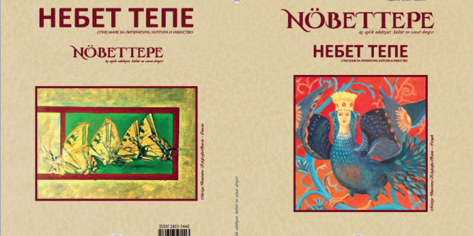 Nöbettepe beşinci sayı sonbahar 2019
