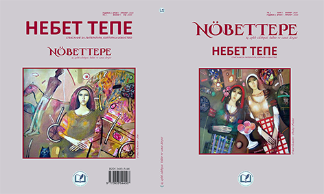 Nöbettepe 7. sayı ilkbahar 2020
