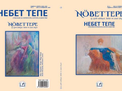 Nöbettepe 13. sayı