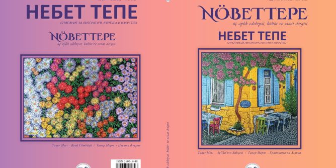 Nöbettepe 20. Sayı Kapak